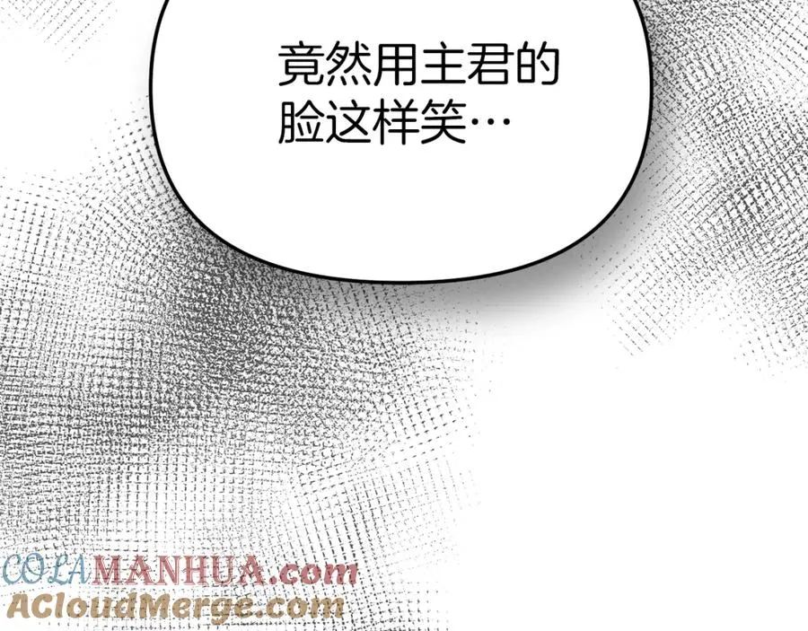 第5话 争抢萌娃72