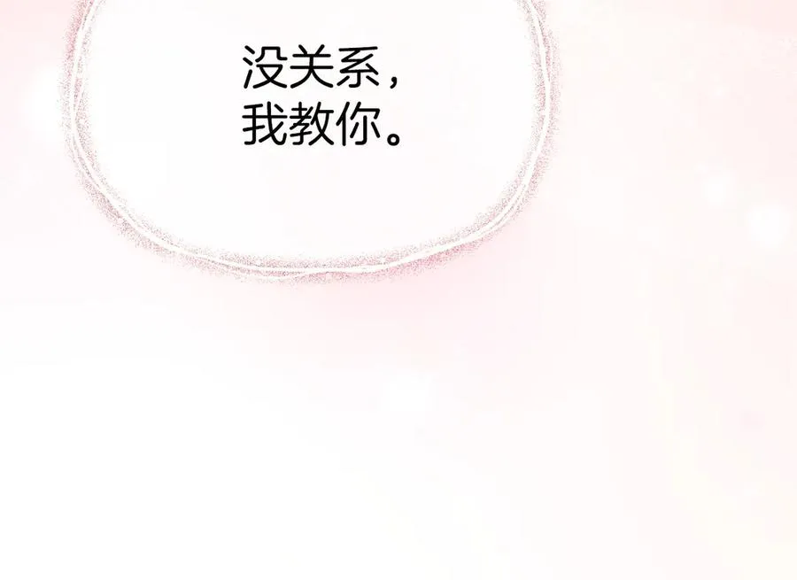 第58话 爸爸的新恋情！51