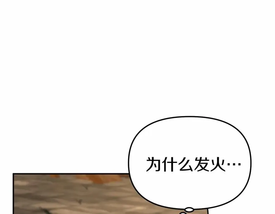 第29话 魔王竟会救人？55