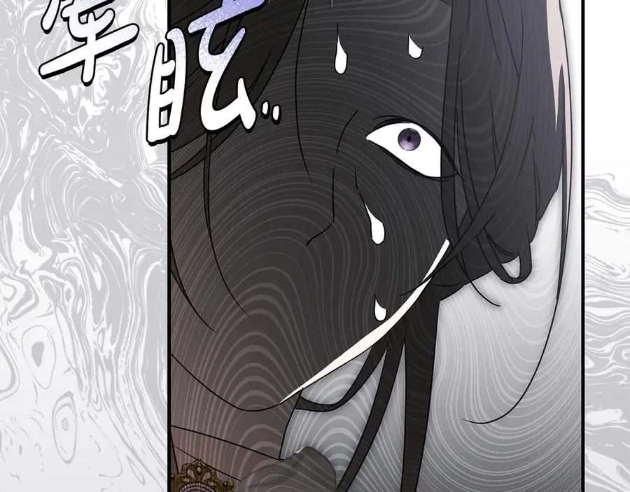 第61话 事迹败露177