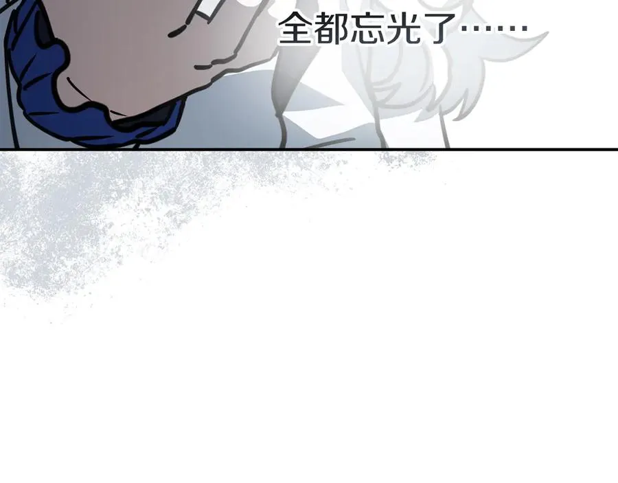第54话 要对我下手了！117