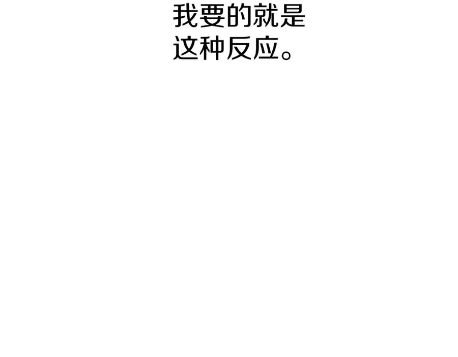 第17话 贵重的回礼90