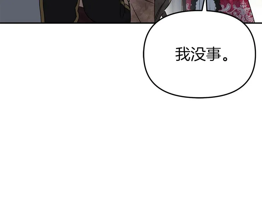 第63话 隐患185