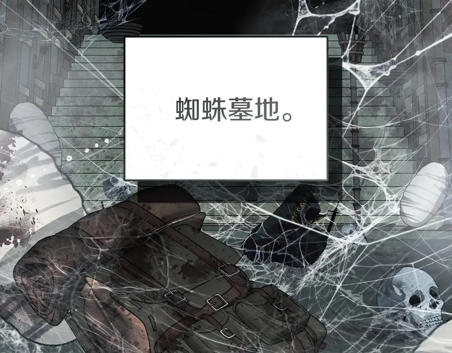第71话 失踪了！143
