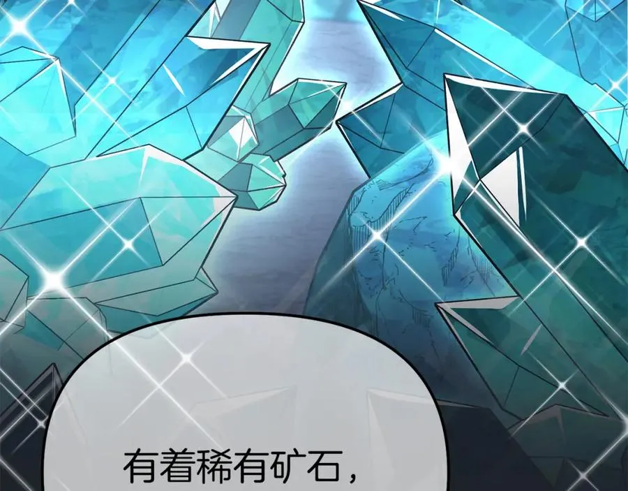 第11话 收编小伙伴！154