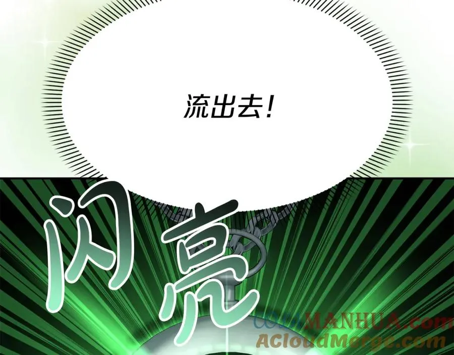 第40话 夜游穿帮了！ ？124