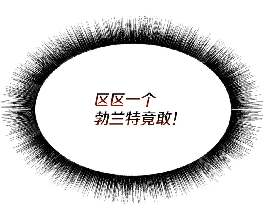 第41话 最好的礼物55