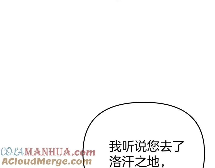 第35话 凡事都有理由20