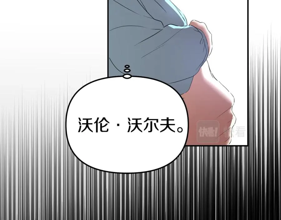 第2话 笨蛋反派们133