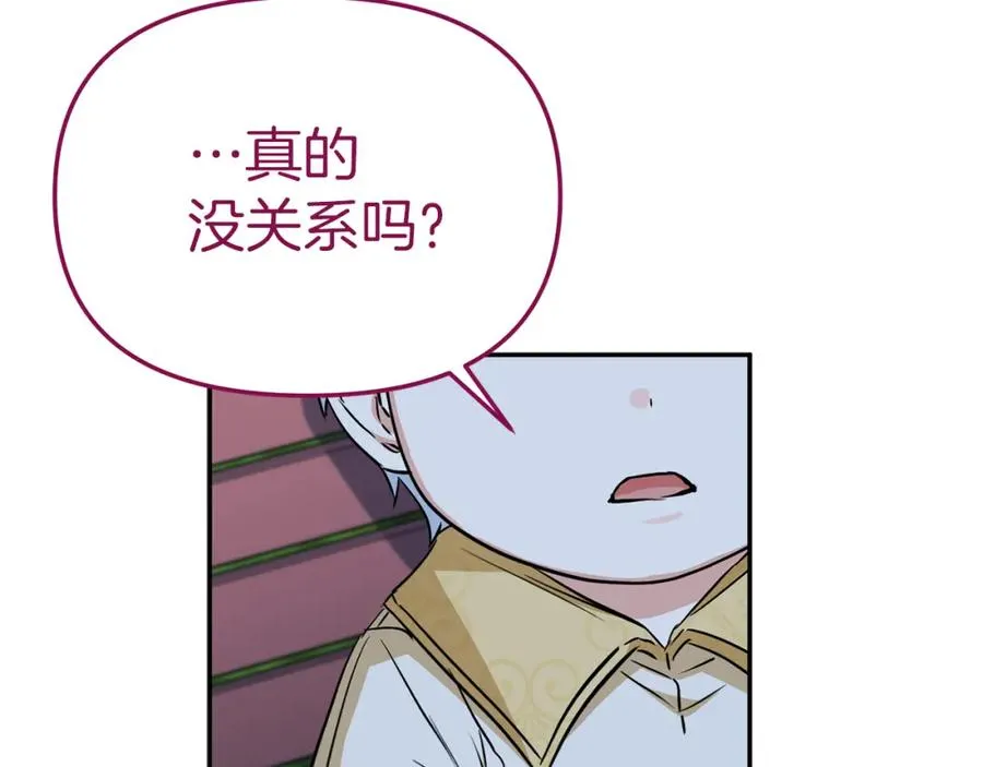 第13话 专属翻译82