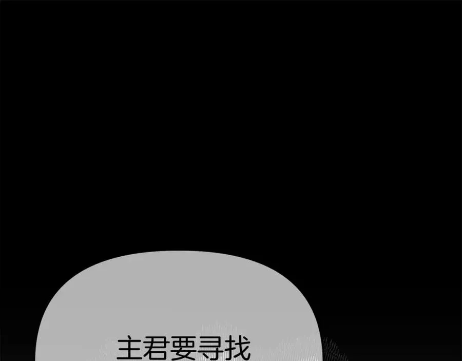 第45话 记忆的代价77