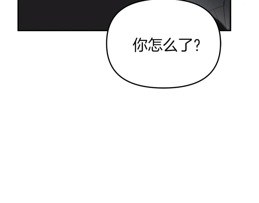 第65话 舞伴的人选63
