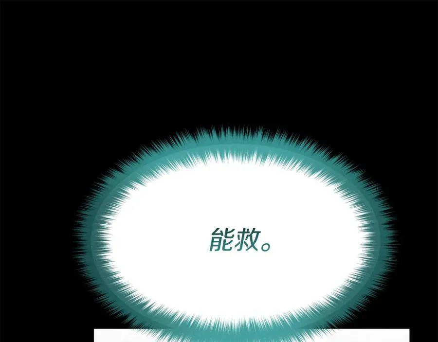 第45话 记忆的代价122