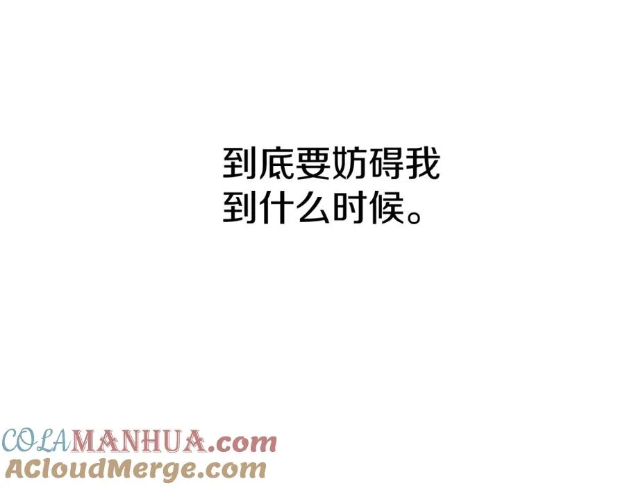 第23话 选吧，送命题！272