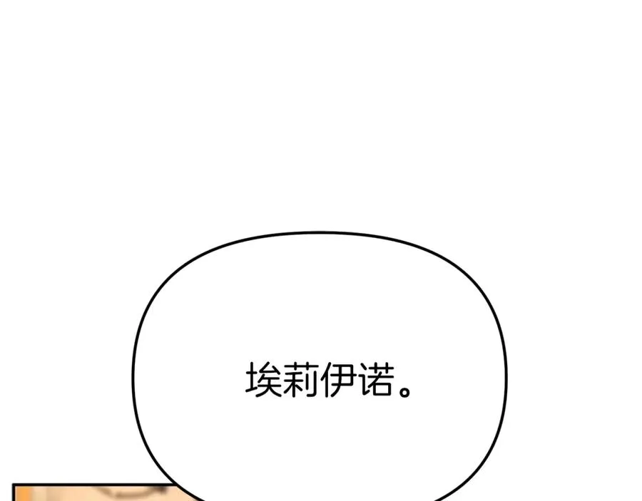 第16话 要征服训练所！50