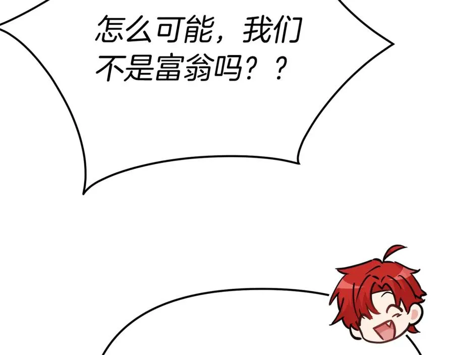 第36话 来者不善223