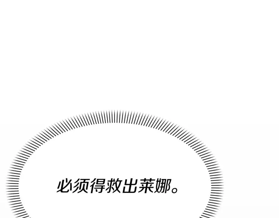 第39话 对抗黑魔法78