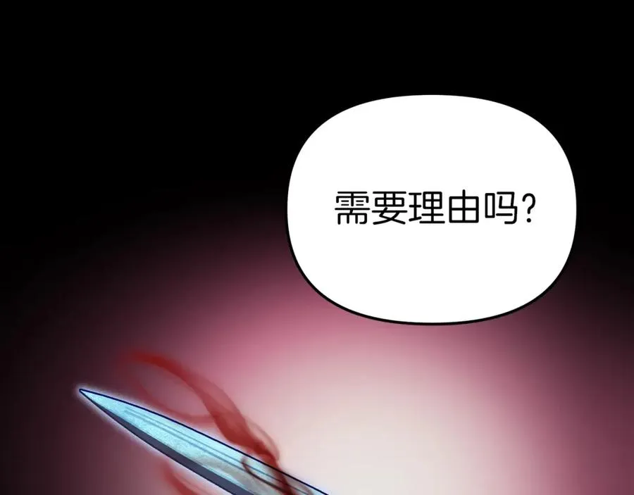 第1话 重生在死敌家门口？！105