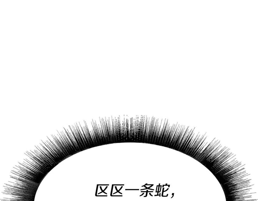 第41话 最好的礼物302