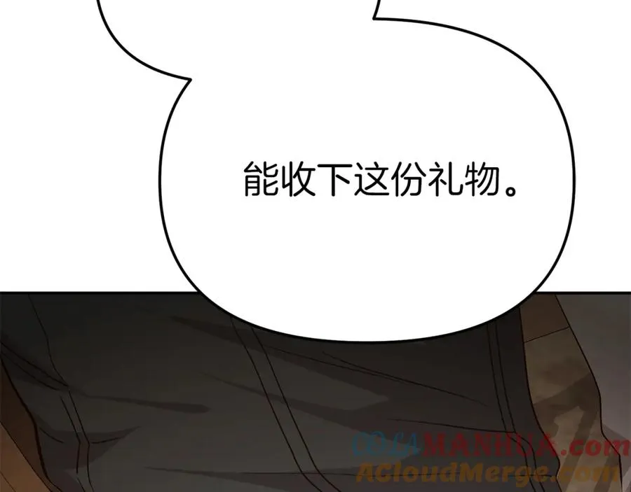 第17话 贵重的回礼156
