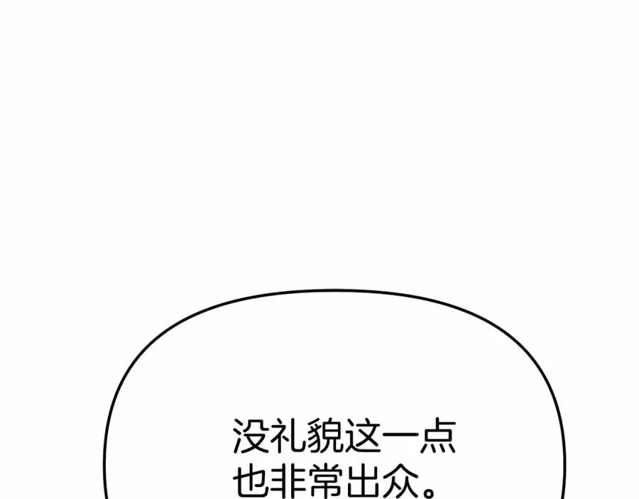 第30话 裂缝危机74