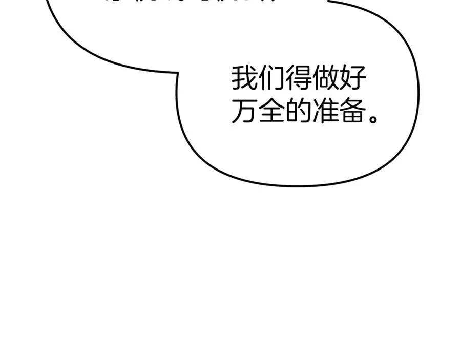 第8话 崽崽也要开会177