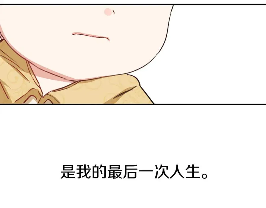 第9话 抱抱拯救世界223