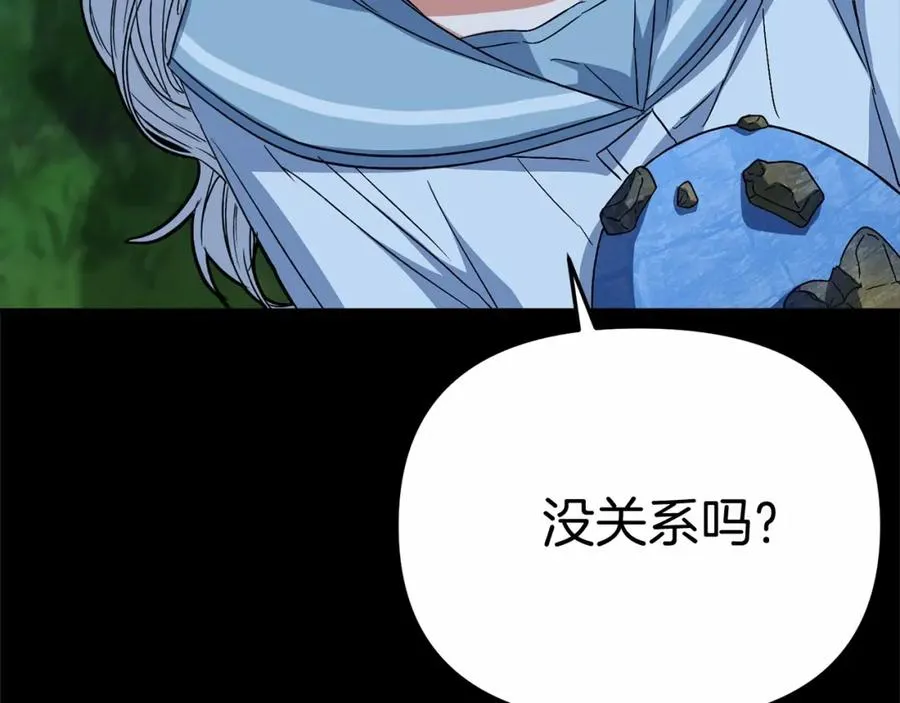 第28话 魔王想女儿啦54