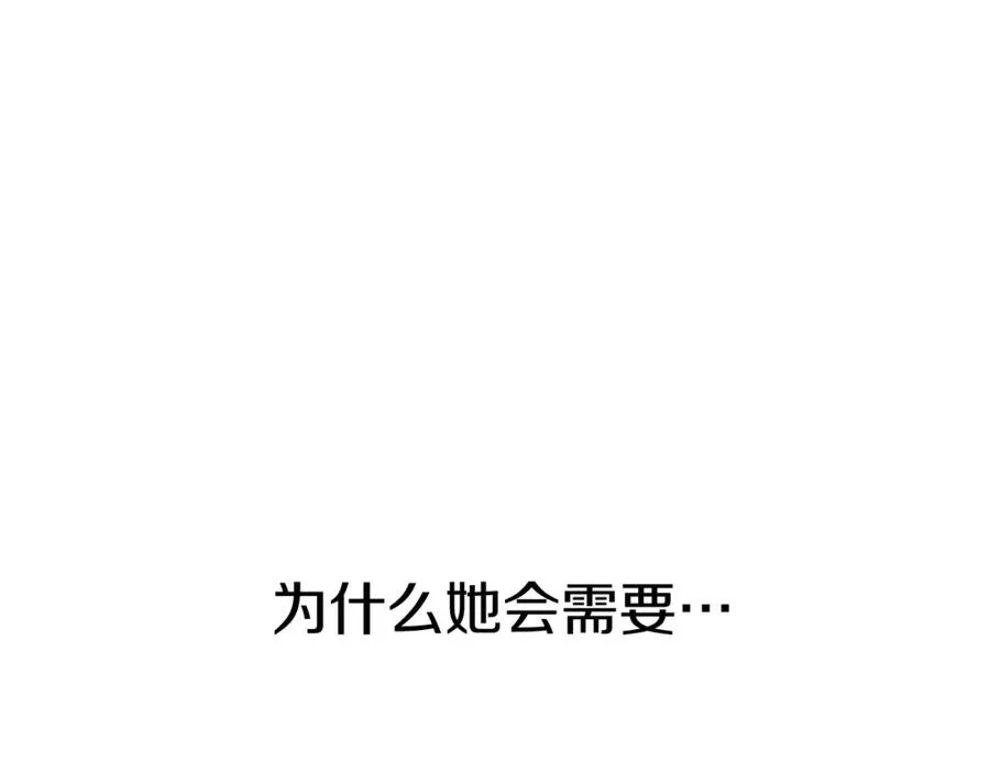 第12话 撒娇崽崽最好命70