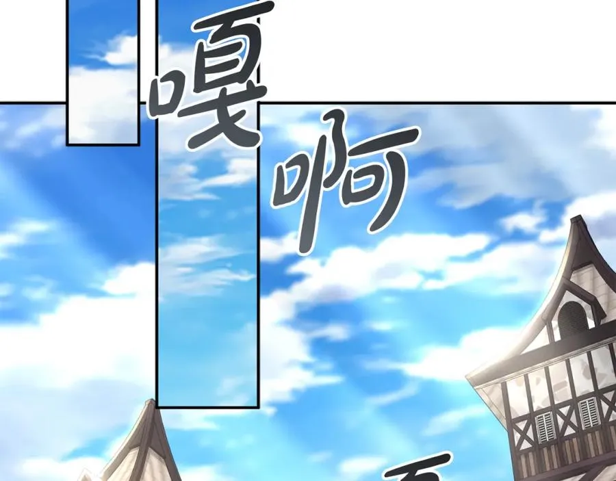 第37话 忍气吞声203