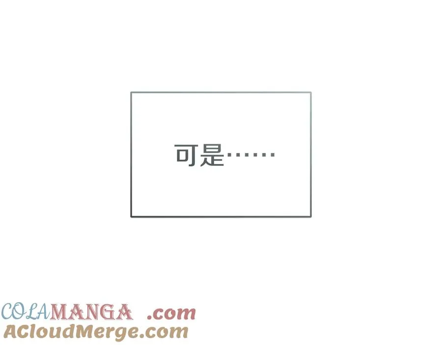 第58话 爸爸的新恋情！76
