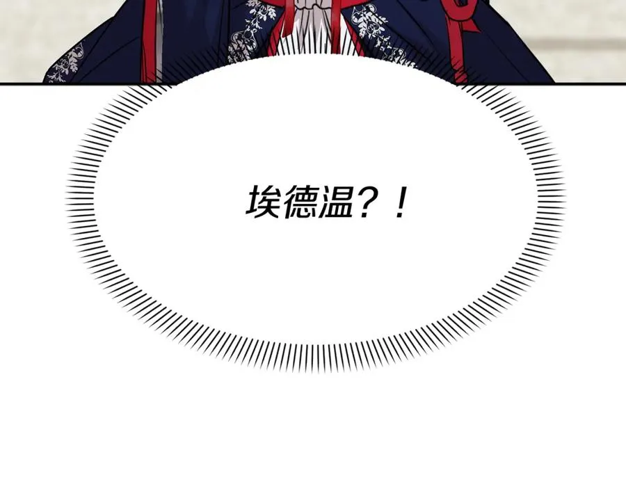 第41话 最好的礼物95