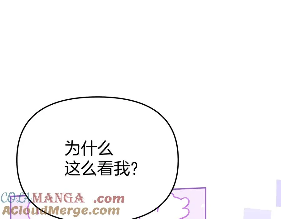 第53话 改变的轨迹272