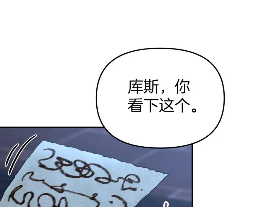 第19话 最特别的你50