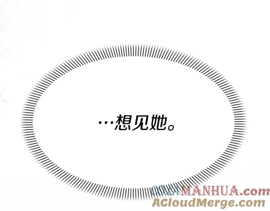 第18话 征服从胃开始！232