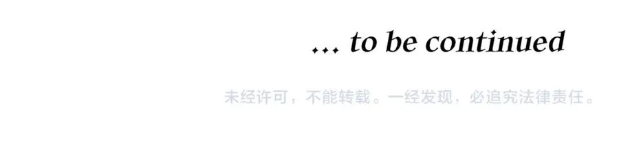 第一季完结篇 魔王的心头宠（加更）130