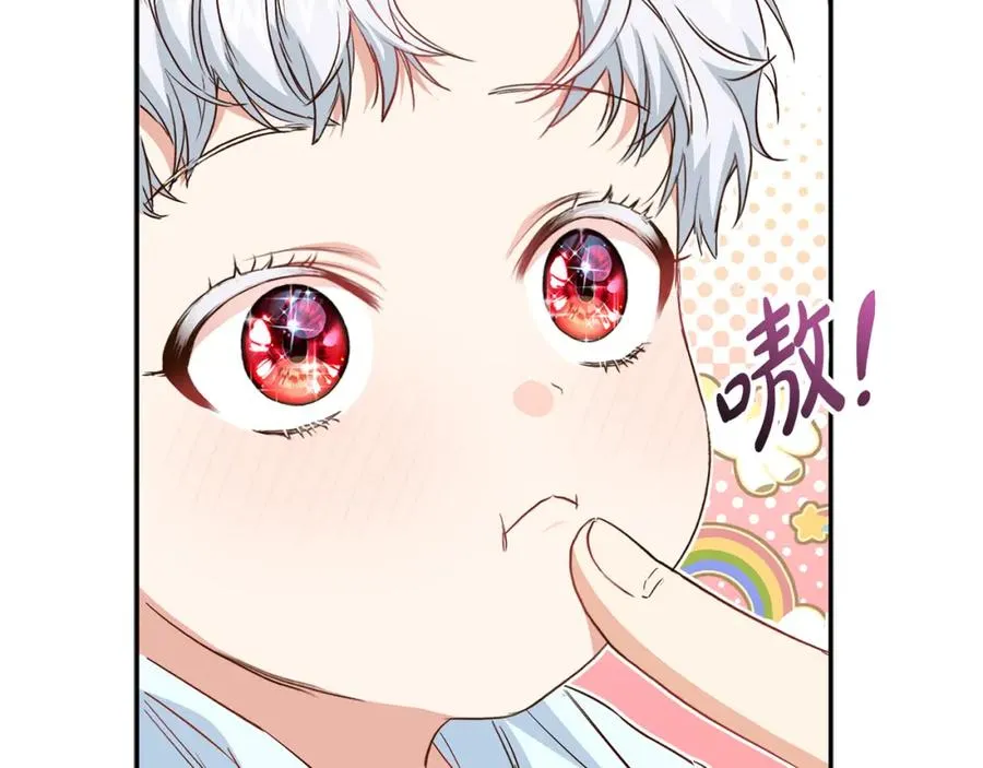 第5话 争抢萌娃231