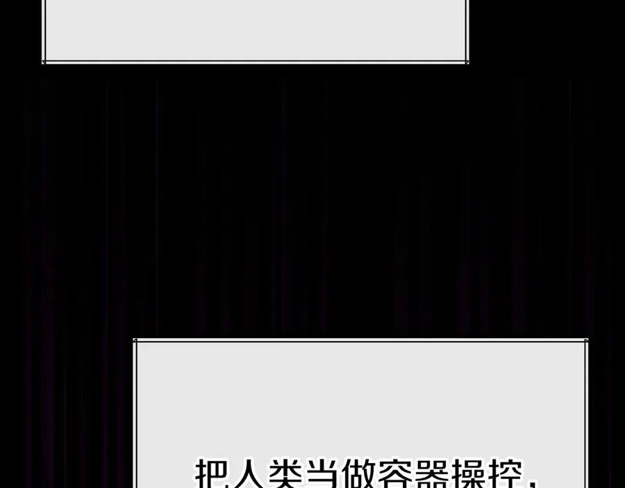 第62话 卑鄙的降魔90