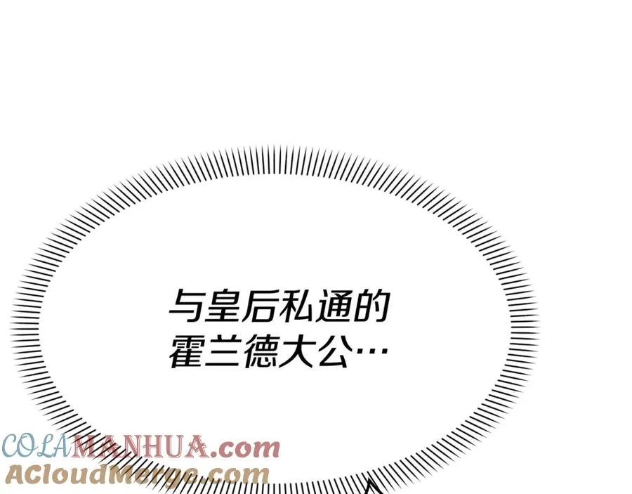第46话 改变命运72