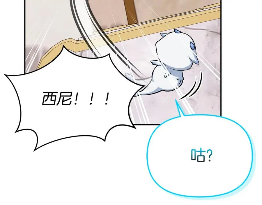 第46话 改变命运106