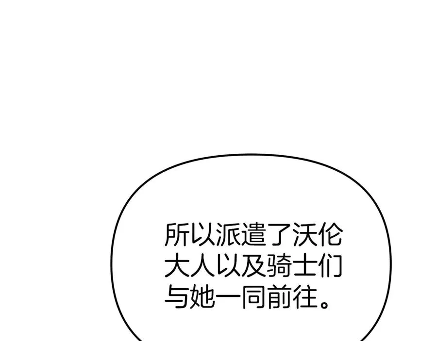第64话 你不想我吗？99
