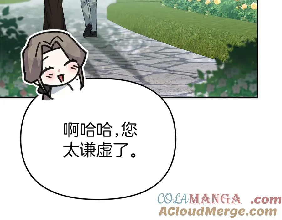 第59话 萌生情愫！ ？112