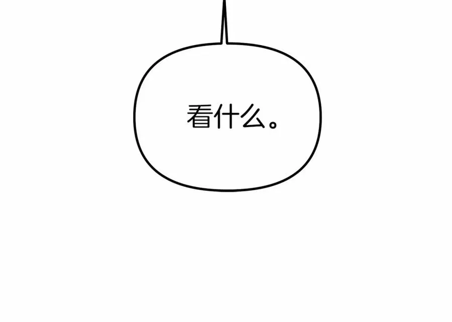 第24话 忠犬吃醋71