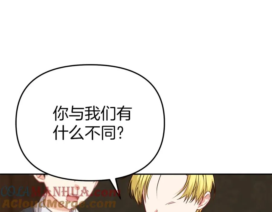 第18话 征服从胃开始！88