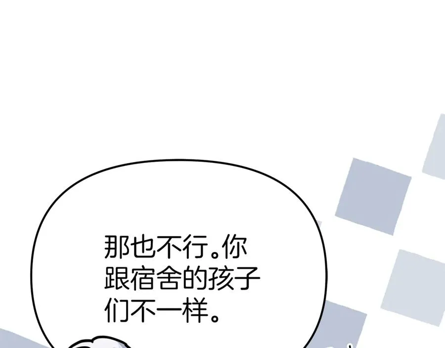 第68话 崭新的冒险146