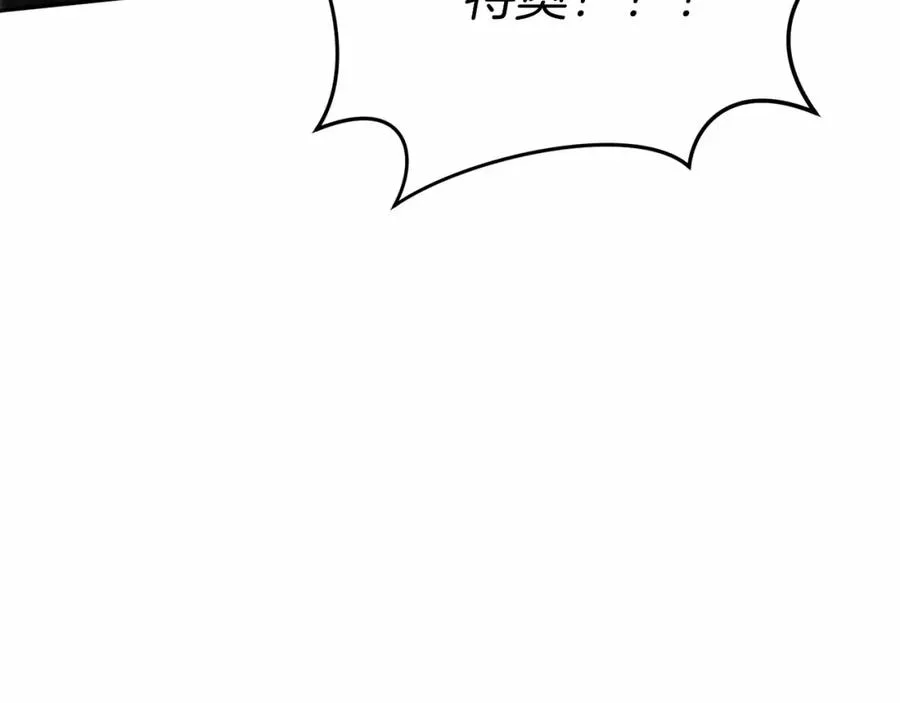 第33话 死亡危机185
