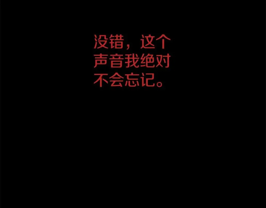 第1话 重生在死敌家门口？！158