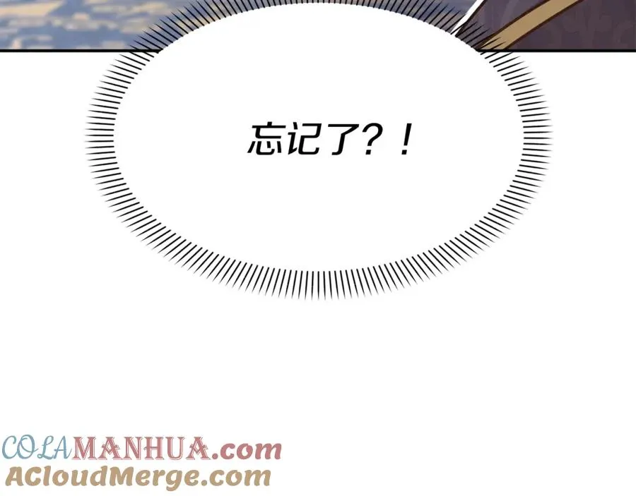 第21话 安抚噩梦48