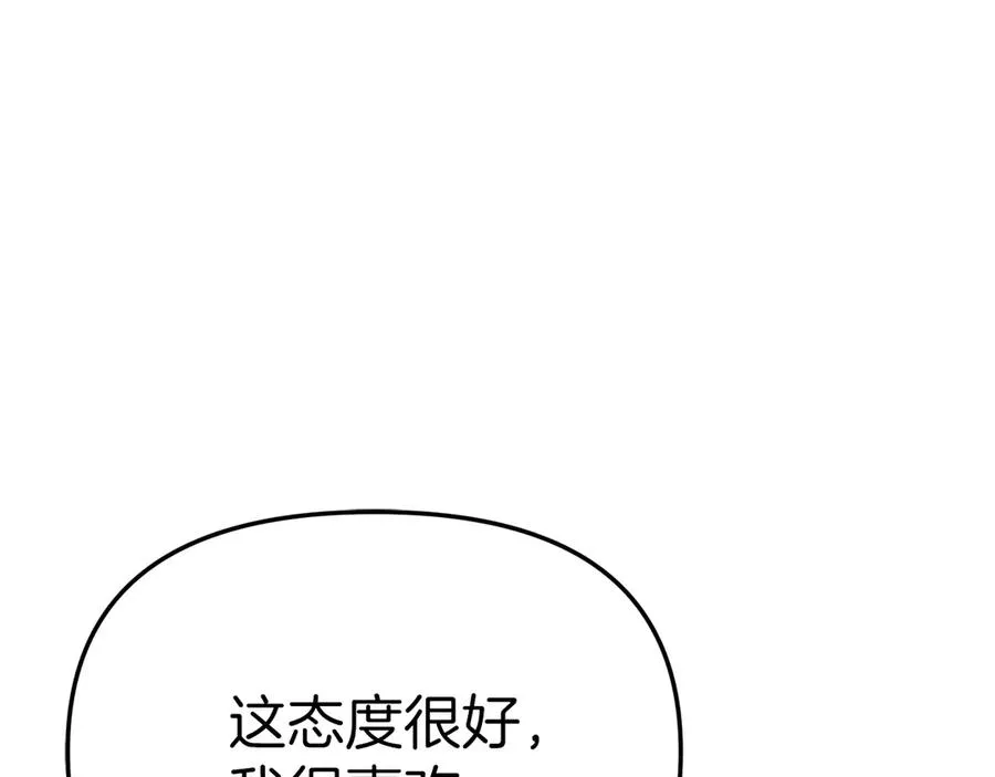 第57话 舞伴的选择98