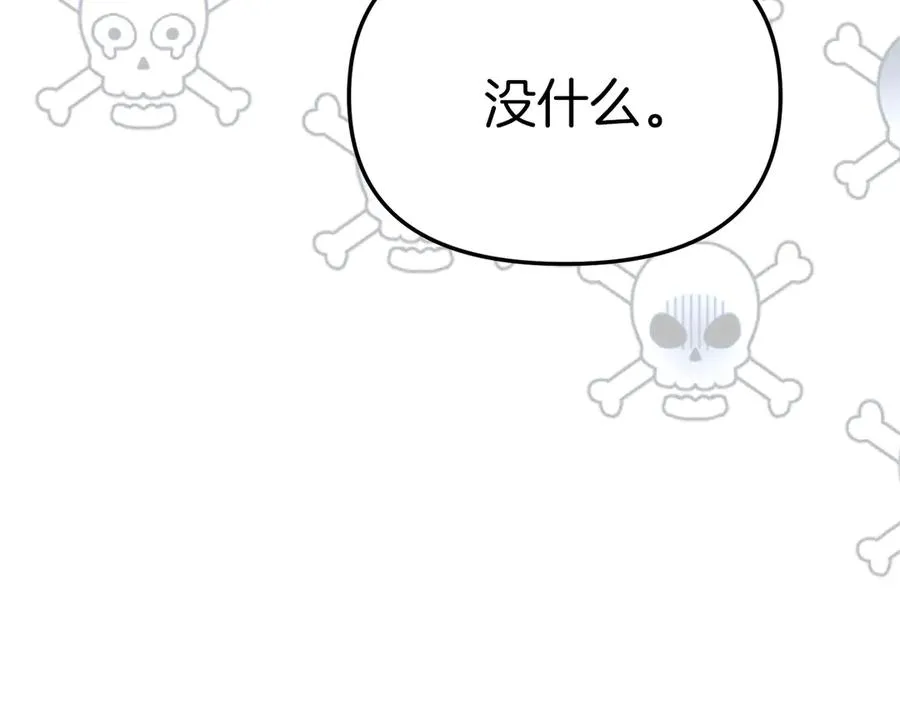 第58话 爸爸的新恋情！101